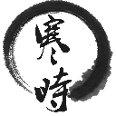 加盟僅1年�！跟隊記者：如果有合適報價，國米願意出售澤林斯基